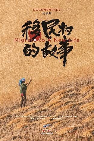 2019 wcm视听中国