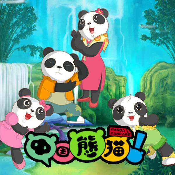 中国熊猫