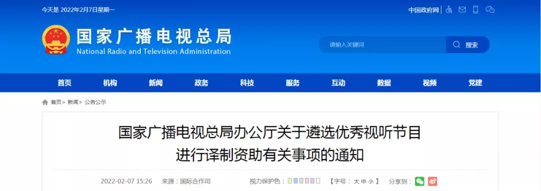 微信图片_20220208090734.jpg
