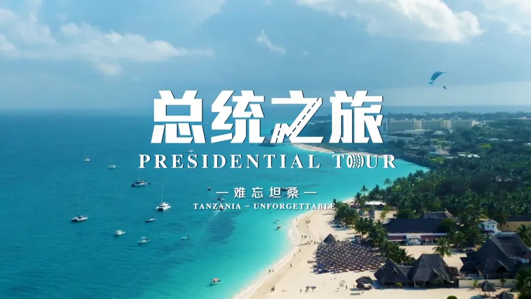 【海外传播】中非合拍系列电视节目深受非洲观众喜爱2.jpg