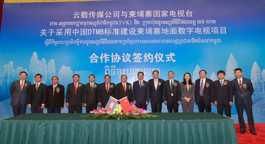 【报道】“澜湄视听周”写入《共建“一带一路”：构建人类命运共同体的重大实践》白皮书5.jpg